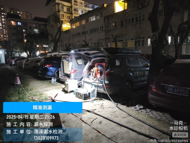 洪泽区消防水管漏水检测维修公司电话